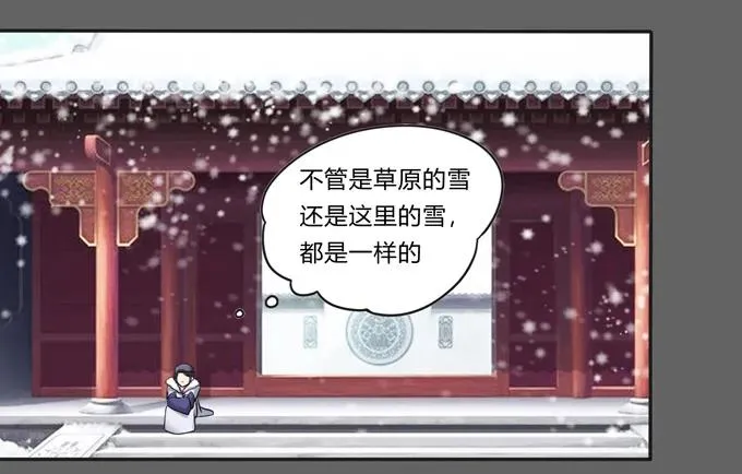 190 兄弟与质问 第24页