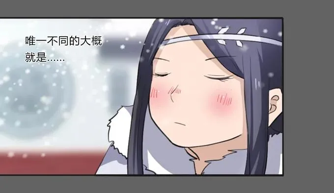 190 兄弟与质问 第26页