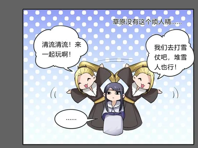 190 兄弟与质问 第27页