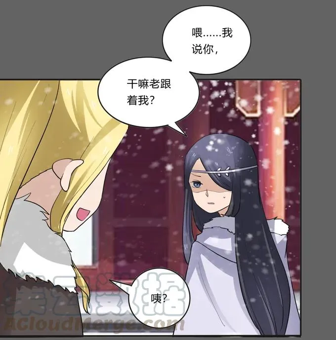 190 兄弟与质问 第28页