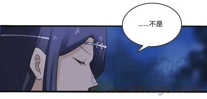 191 草原旧事 第4页