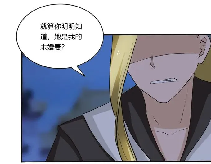 191 草原旧事 第5页