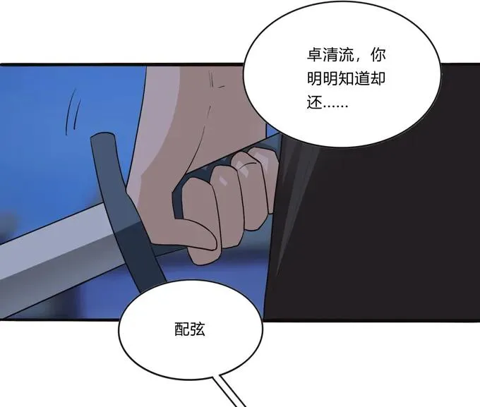 191 草原旧事 第6页