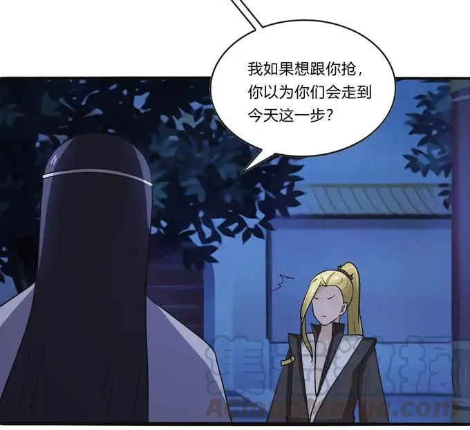 191 草原旧事 第7页