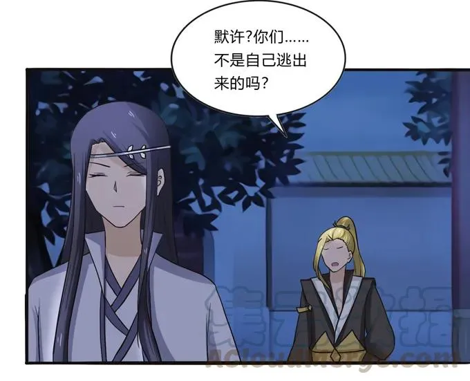 191 草原旧事 第10页