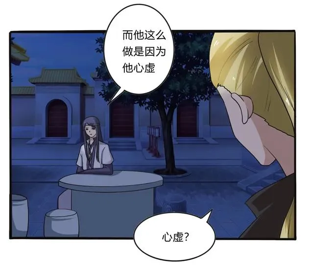 191 草原旧事 第12页