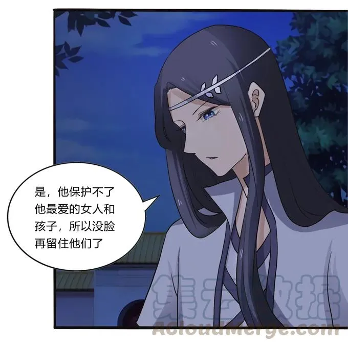 191 草原旧事 第13页