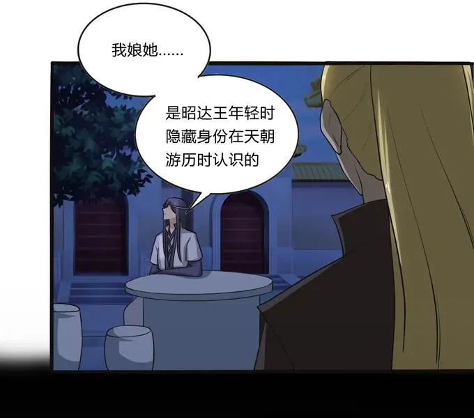 191 草原旧事 第15页