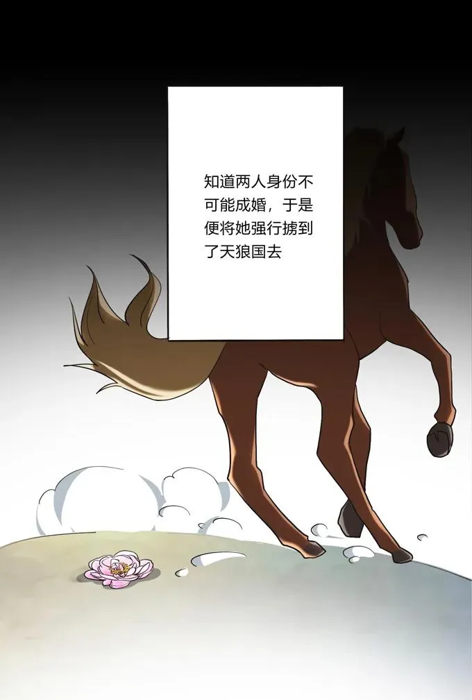 191 草原旧事 第17页