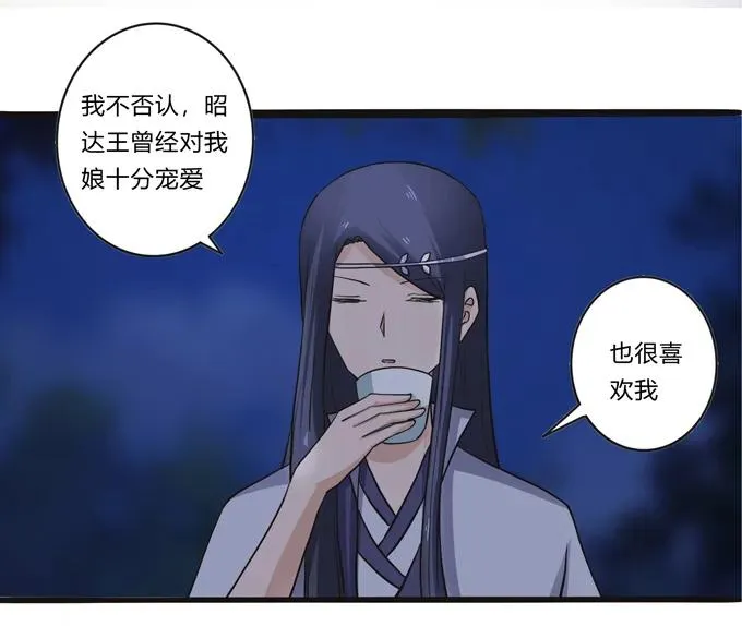 191 草原旧事 第18页