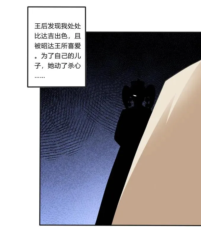191 草原旧事 第26页