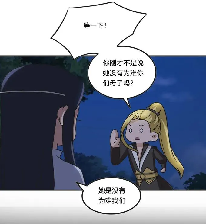 191 草原旧事 第27页