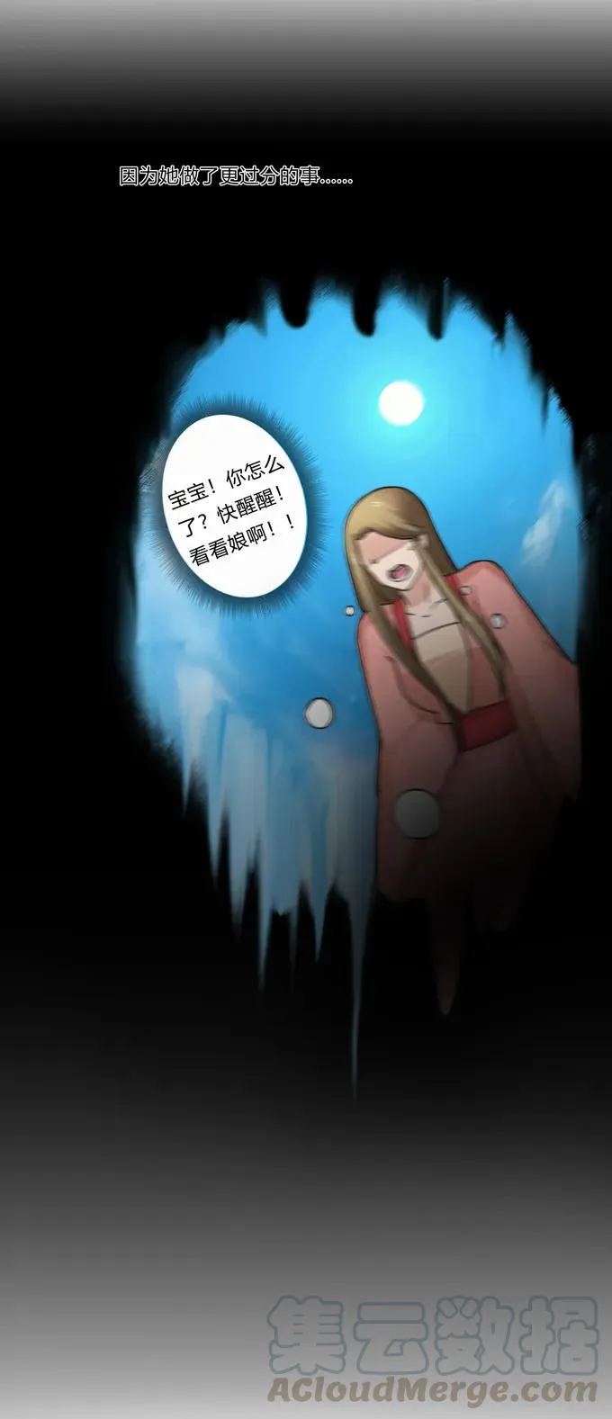 191 草原旧事 第28页