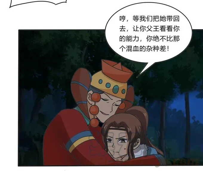 191 草原旧事 第34页