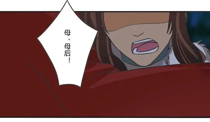 191 草原旧事 第35页
