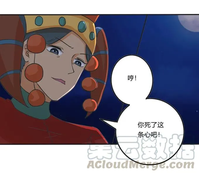 191 草原旧事 第40页