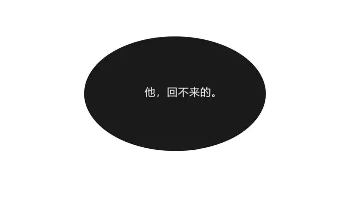 191 草原旧事 第41页
