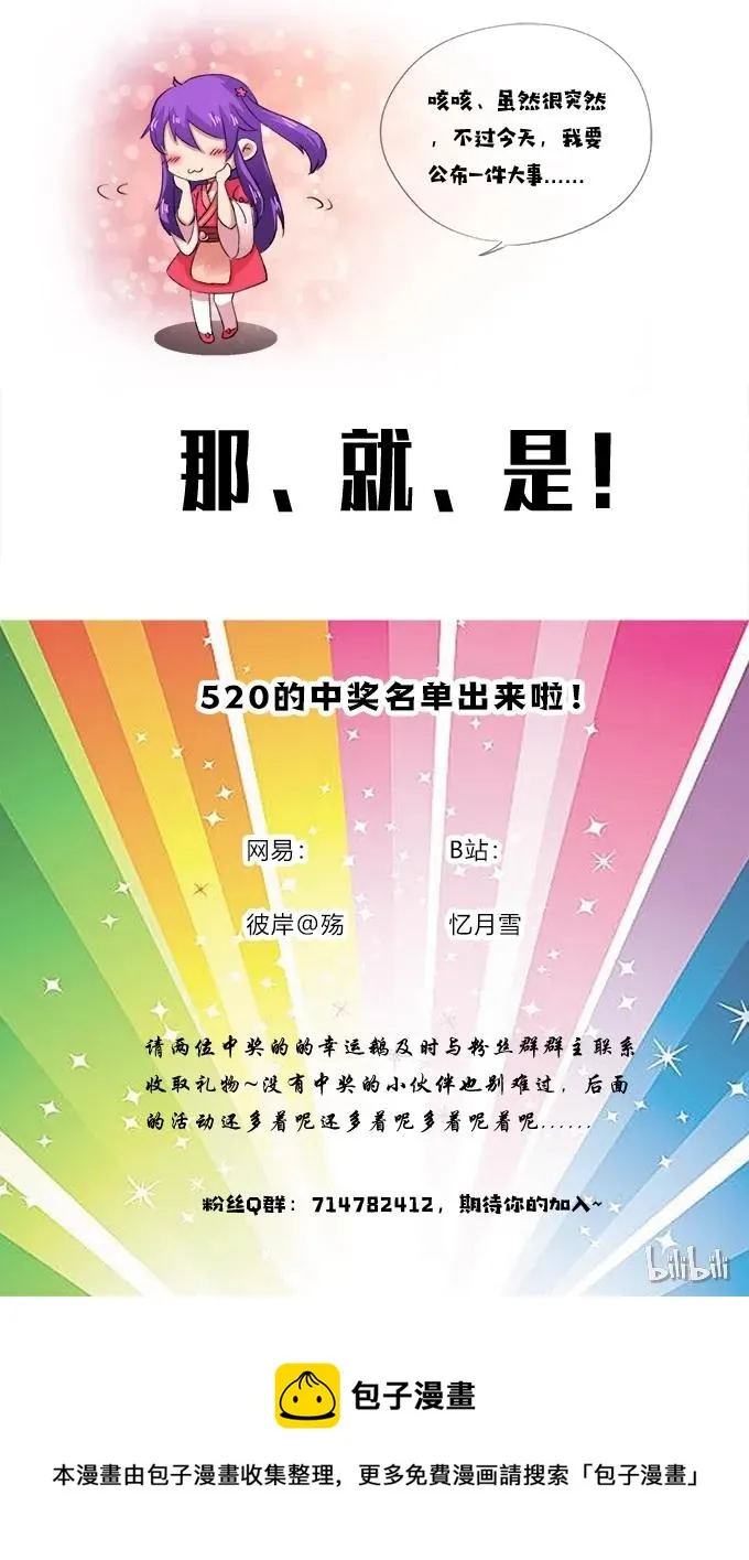 191 草原旧事 第42页