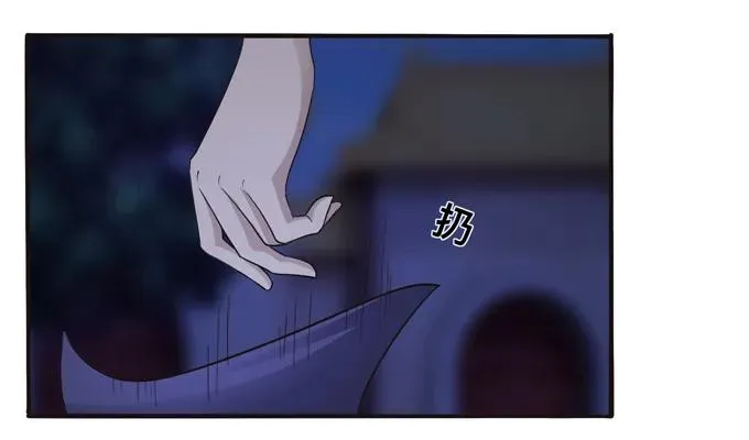 192 朝露昙华 第8页