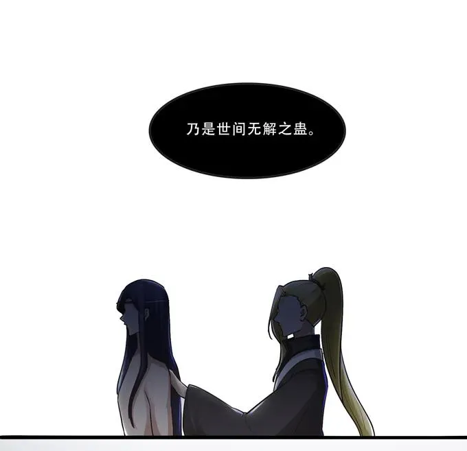 192 朝露昙华 第14页