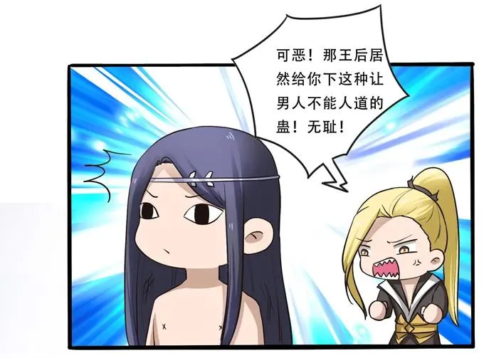 192 朝露昙华 第17页