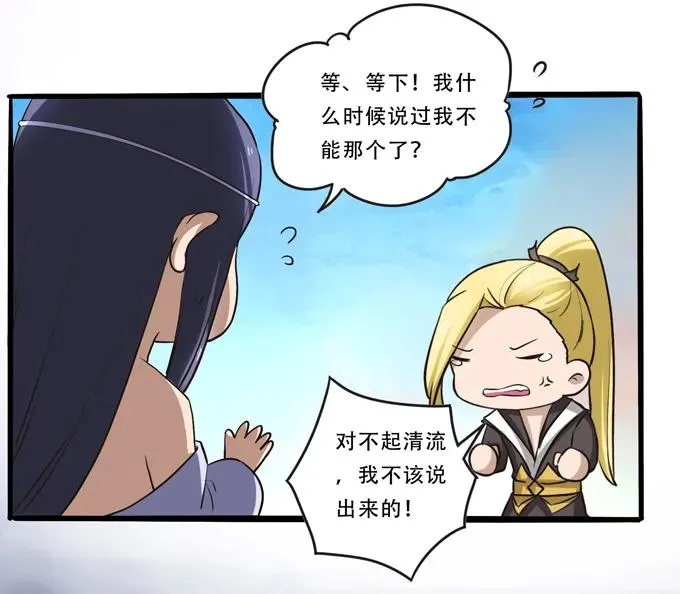 192 朝露昙华 第18页