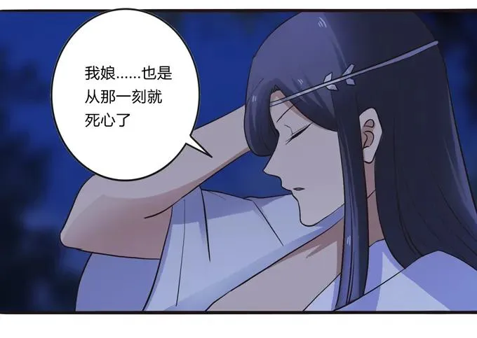 192 朝露昙华 第29页