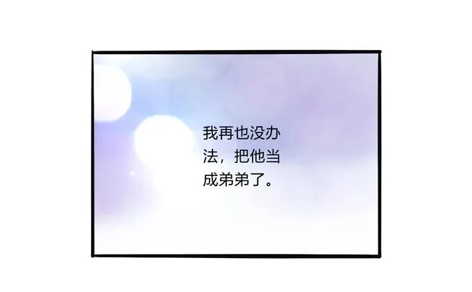 192 朝露昙华 第32页