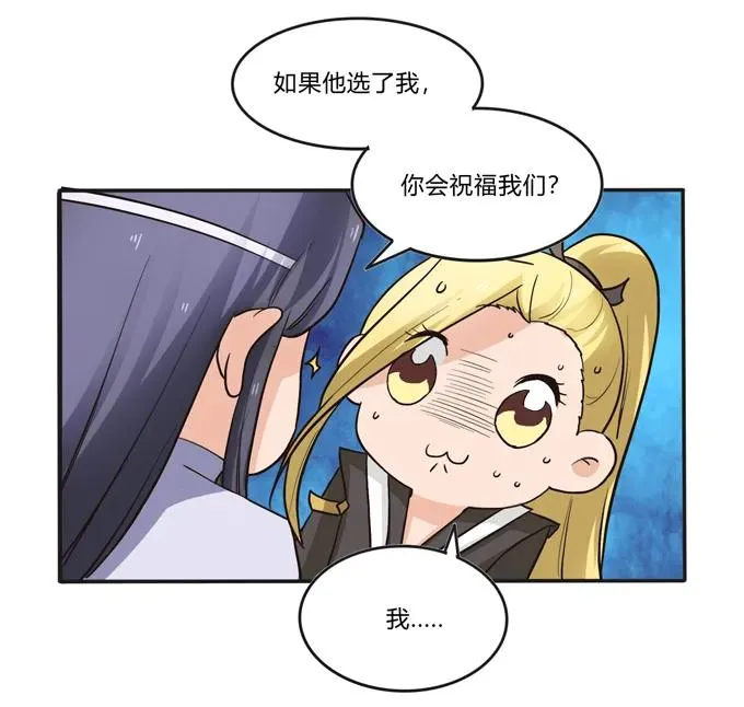 193 儿媳妇与诱饵 第2页
