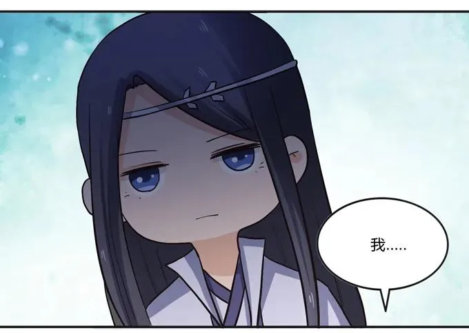 193 儿媳妇与诱饵 第3页
