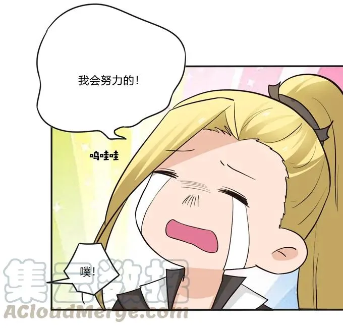 193 儿媳妇与诱饵 第4页