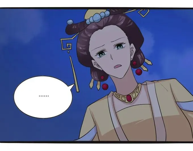 193 儿媳妇与诱饵 第17页