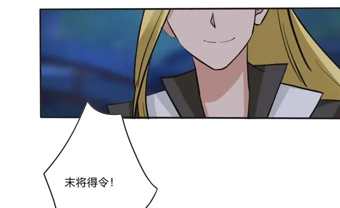193 儿媳妇与诱饵 第26页