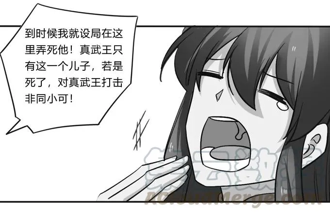 193 儿媳妇与诱饵 第40页
