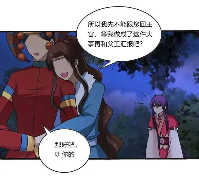 194 坦诚相见 第2页