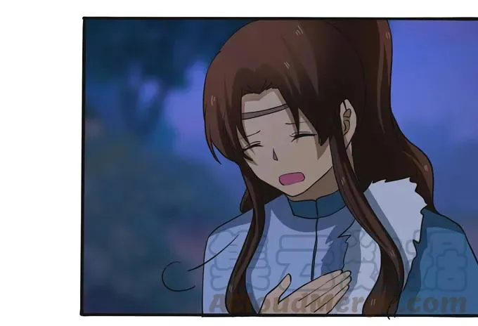 194 坦诚相见 第7页