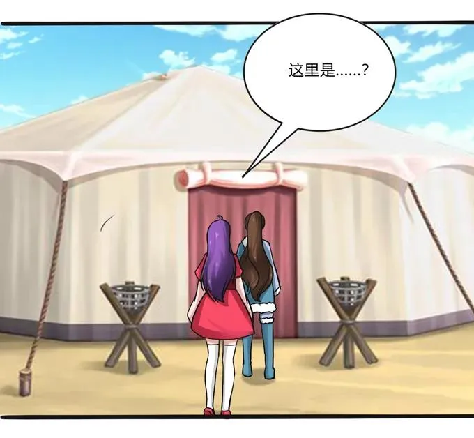 194 坦诚相见 第11页