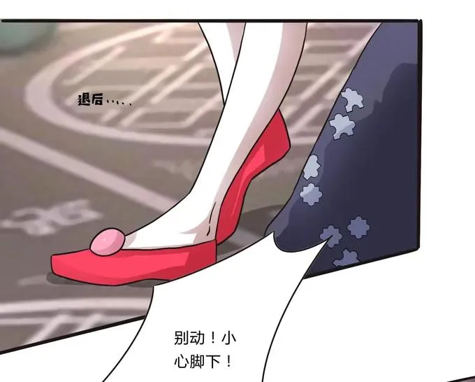 194 坦诚相见 第17页