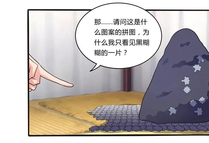 194 坦诚相见 第21页