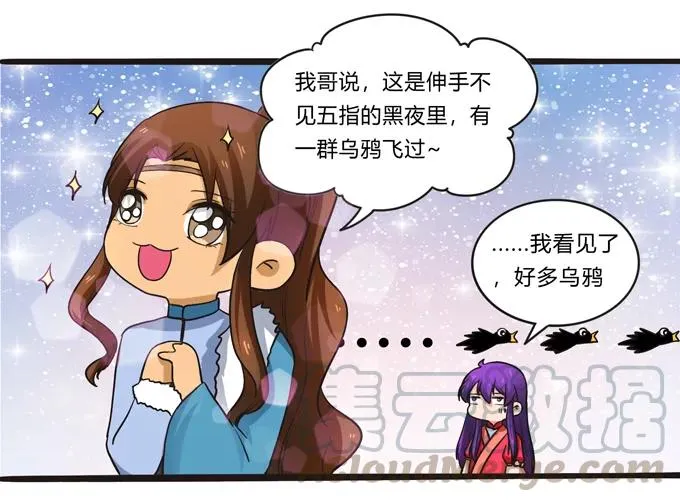 194 坦诚相见 第22页