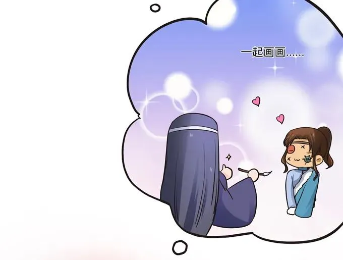 194 坦诚相见 第26页