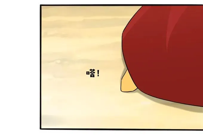 194 坦诚相见 第39页