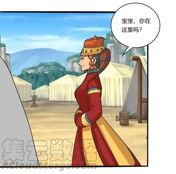 194 坦诚相见 第40页