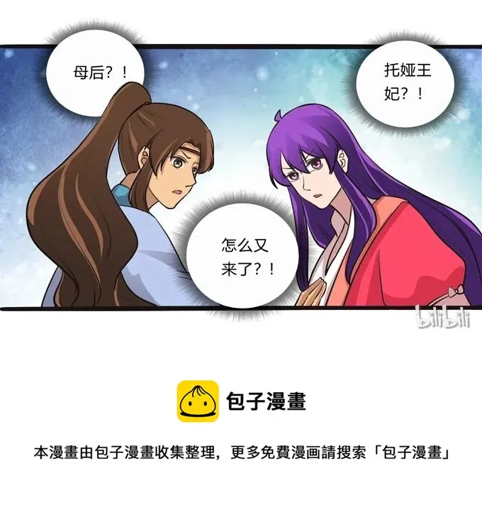 194 坦诚相见 第41页