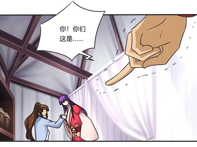 195 草原上的旧部 第3页