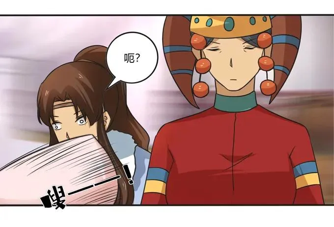 195 草原上的旧部 第11页