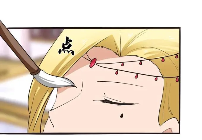196 混乱的准备 第8页