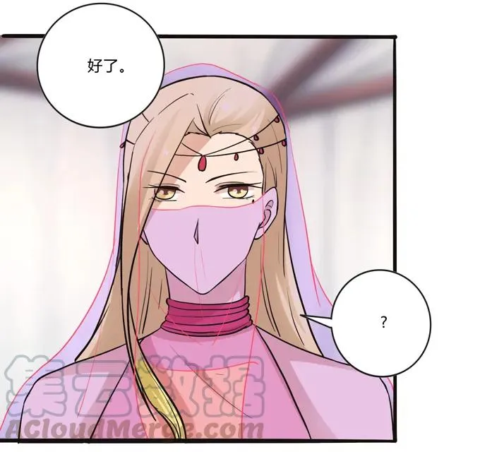 196 混乱的准备 第16页