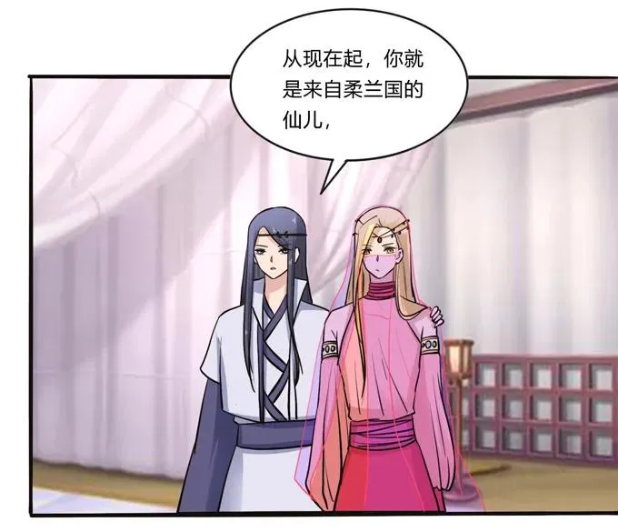 196 混乱的准备 第17页