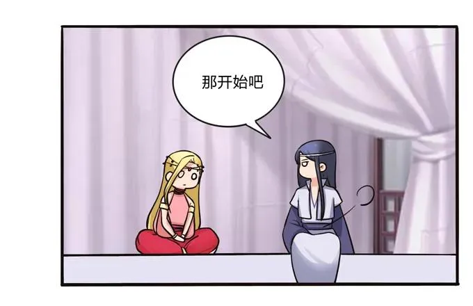 196 混乱的准备 第29页